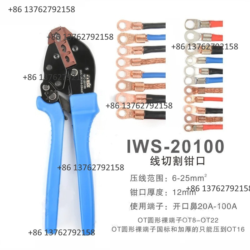 IWISS คีมย้ำสายไฟ IWS-02B IWS- - Power Tools Usa บทวิจารณ์และราคา