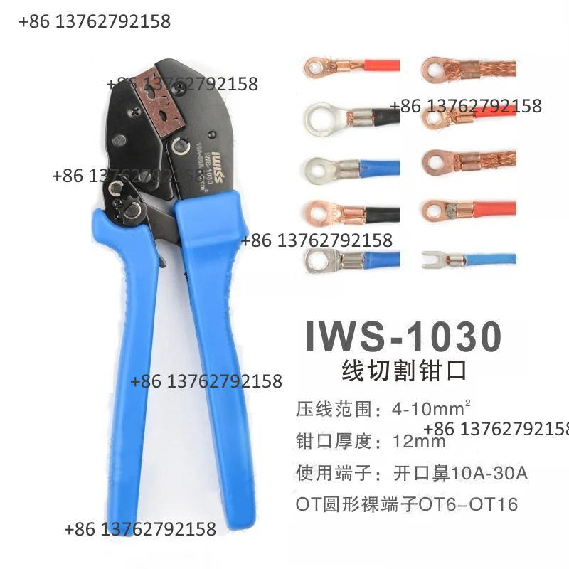 IWISS คีมย้ำสายไฟ IWS-02B IWS- - Power Tools Usa บทวิจารณ์และราคา
